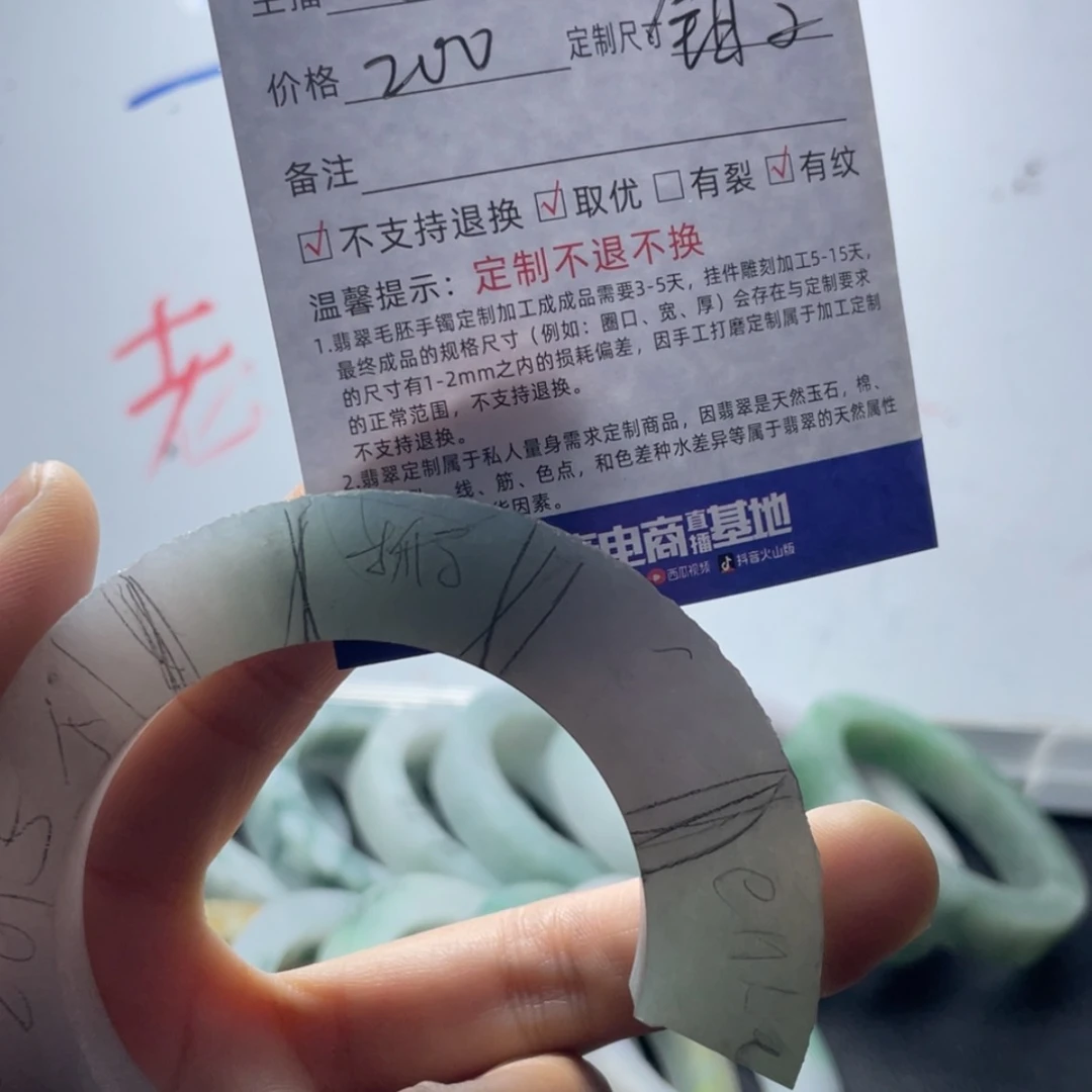 【闪购商品】定制翡翠未镶嵌抓****a