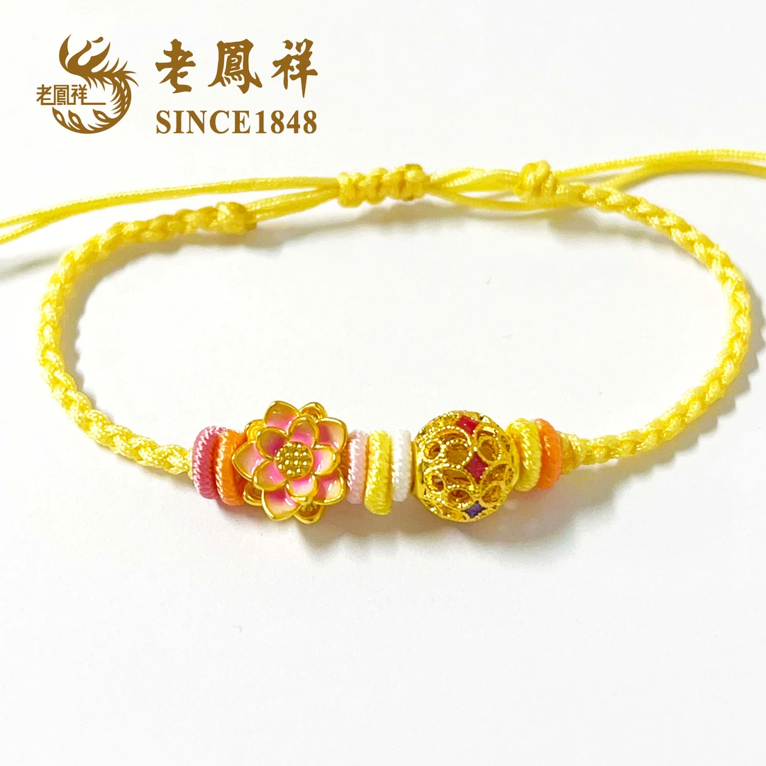 老鳯祥足金999珐琅莲花转运珠手绳多巴胺仙女黄金送礼生日闺蜜