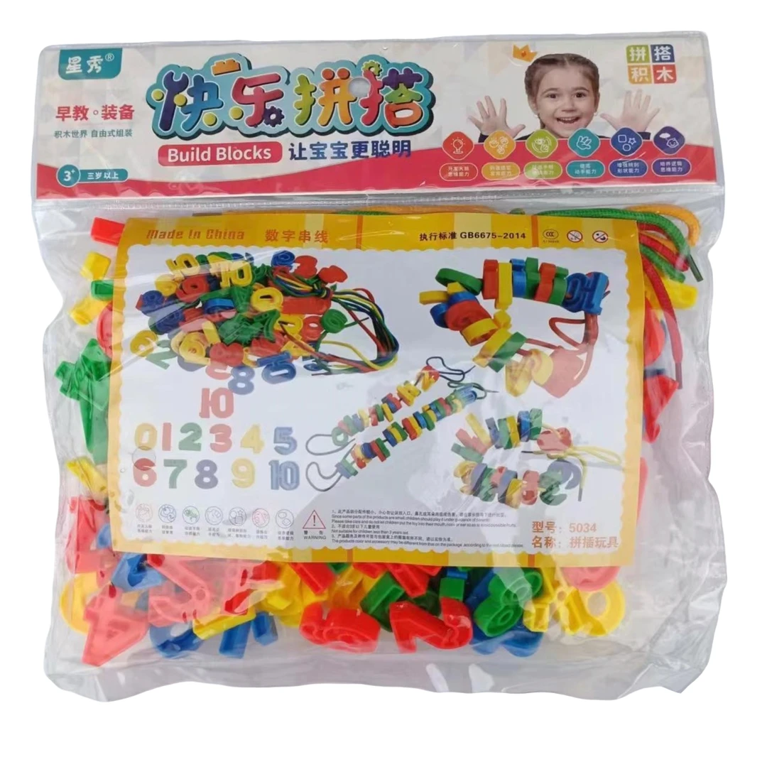桌面幼教动益智拼插拼搭动手能力乐高颗粒积木专注力