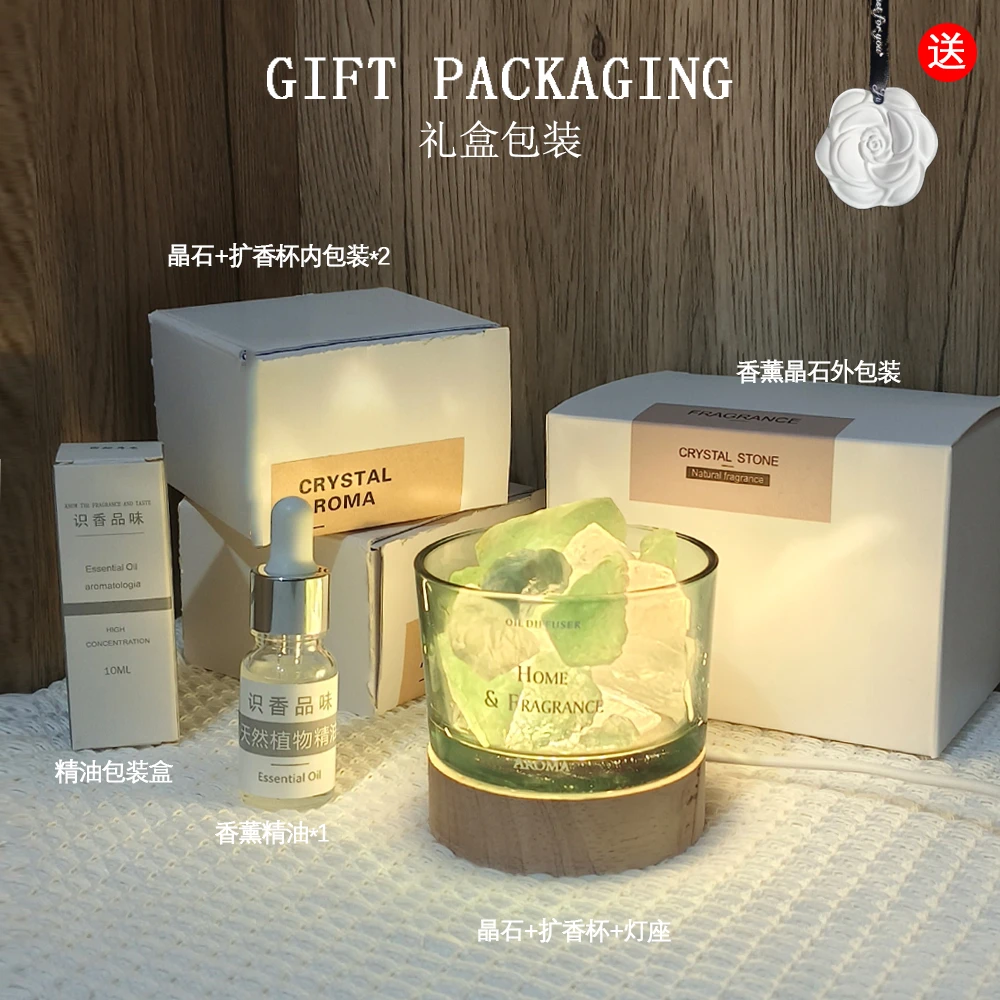 无火香薰扩香石精油清新卧室内持久留香晶石花香房间小众夜灯装饰