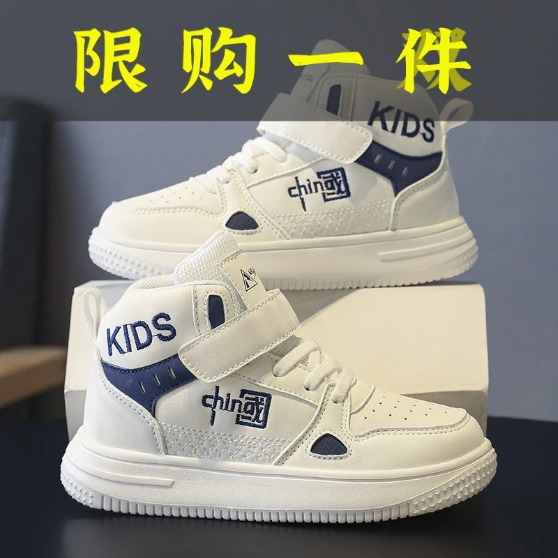 回力瑞男童板鞋2023冬季新款儿童男孩高帮运动鞋中大童小白鞋潮鞋