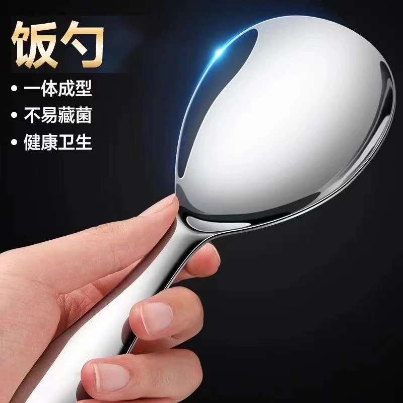 不锈钢饭勺家用盛饭专用勺防烫盛饭不粘勺子大号米饭铲子