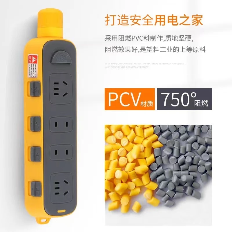 防脱落自锁带开关插排插座大功率接线无线纯铜电源防摔抗摔防爆