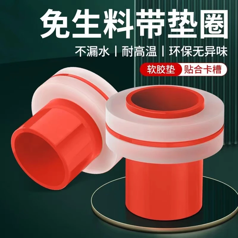 代替免生料带4分硅胶垫片密封圈垫片垫圈ppr三角阀防漏水密封