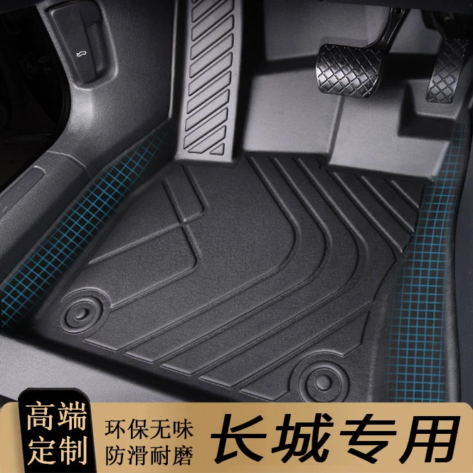 适用于长城风骏5/7/6/3山海炮金刚炮长城炮全包围专用汽车脚垫