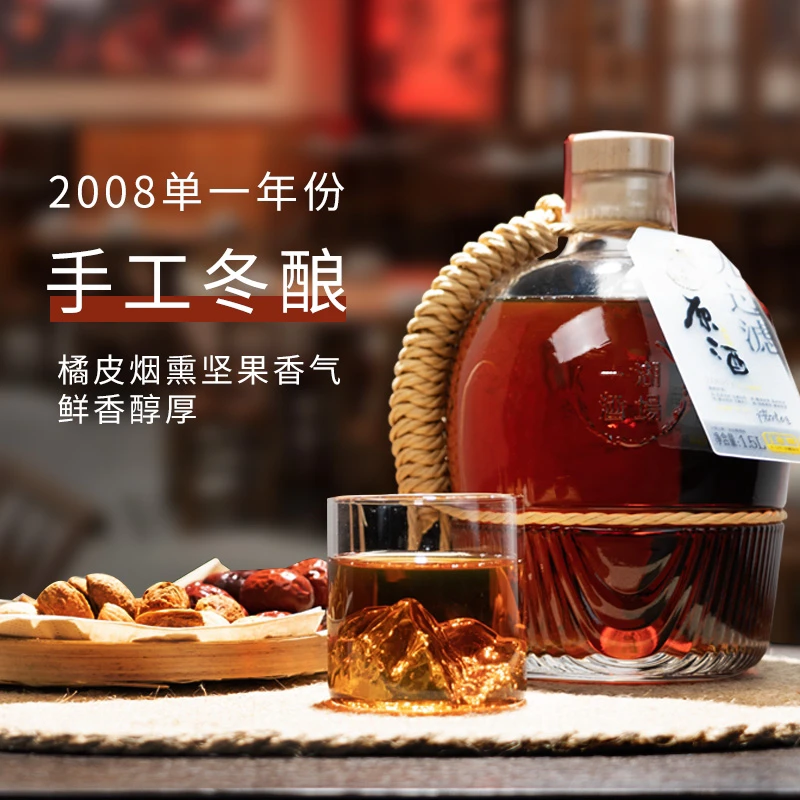 2008年花雕酒绍兴产黄酒单一年份原酒口粮酒原坛散装半干一湖酒场