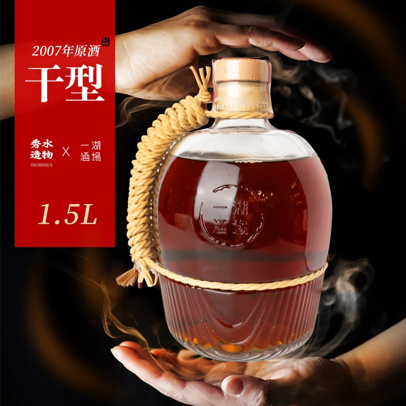 2007年手工冬酿绍兴产黄酒元红干型酒糖度低口感无勾兑一湖酒场