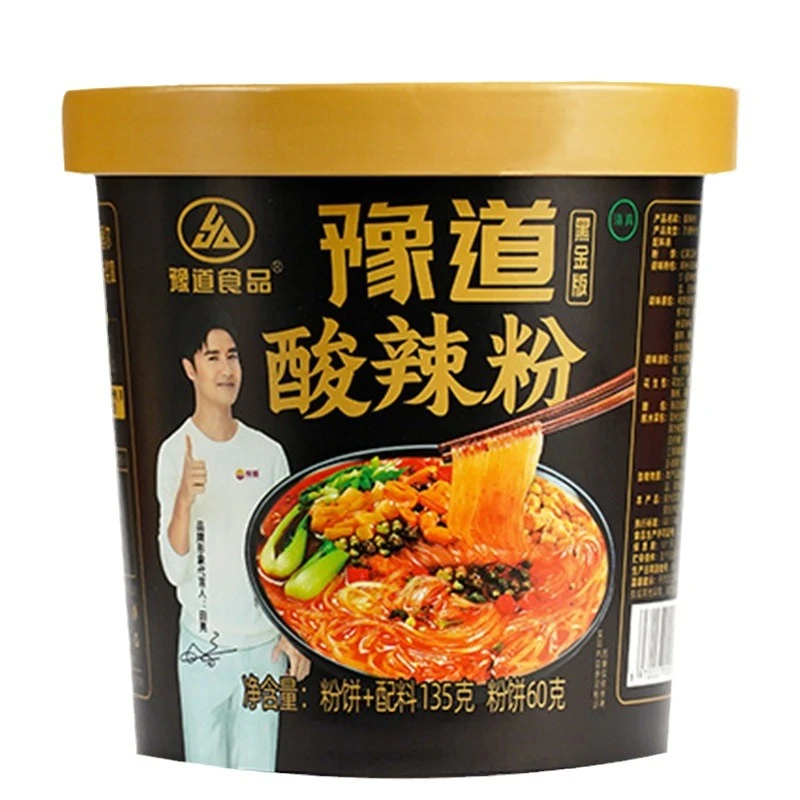 豫道食品黑金版酸辣粉6桶整箱螺蛳粉免煮红薯粉丝米线冲泡速食