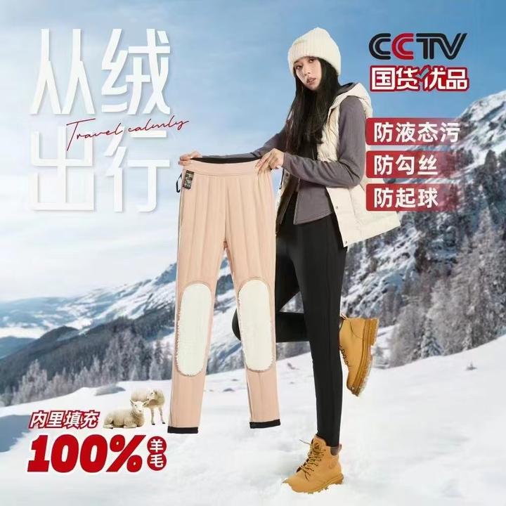 五只白鹅女士护膝毛保暖外穿小黑裤2363