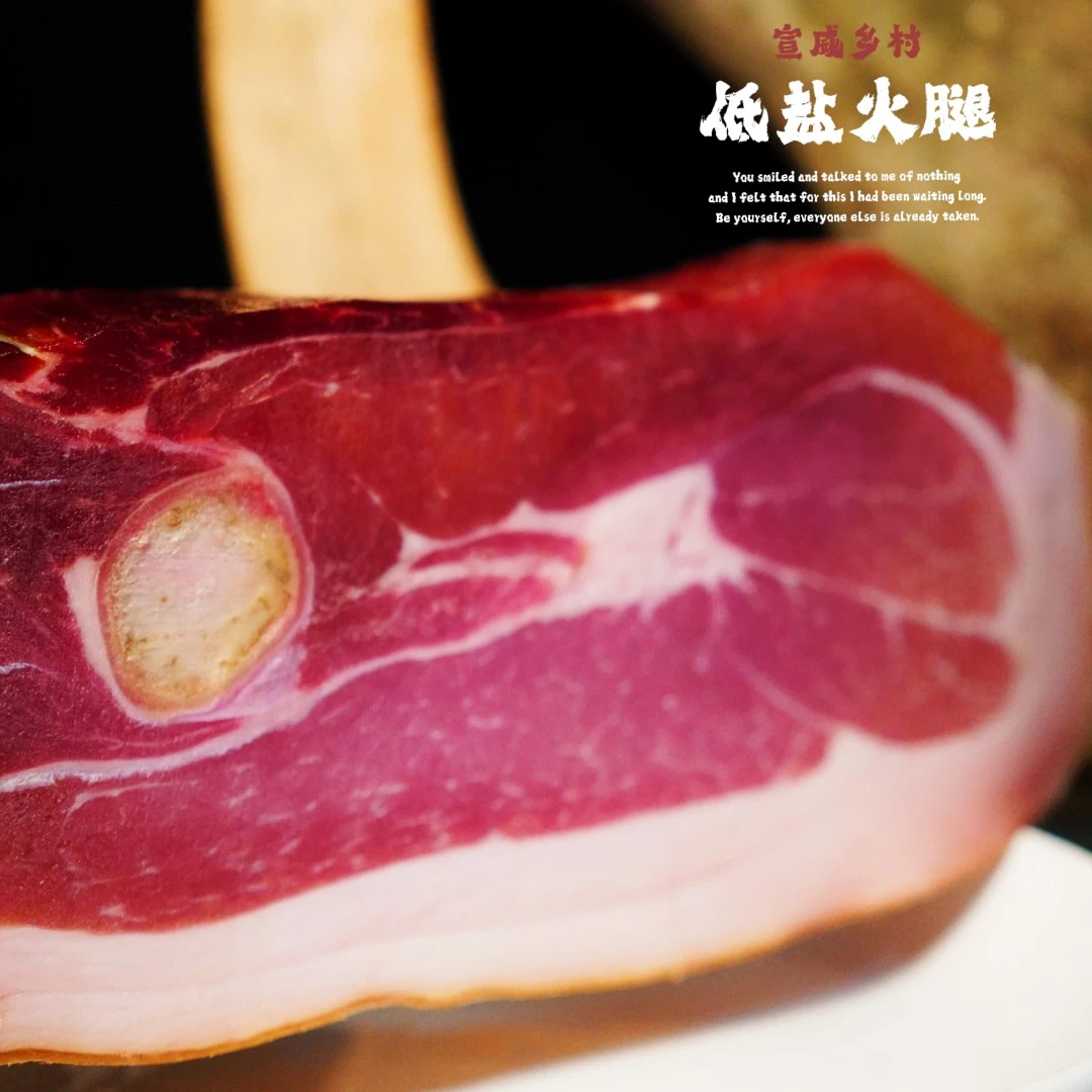 麒麟云诚火腿店【火腿】美食 好味道(火腿皇冠)