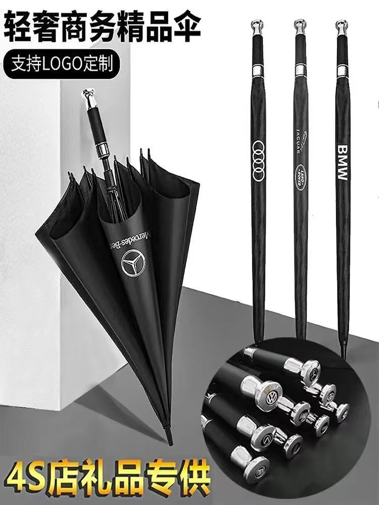 劳斯莱斯同款汽车雨伞抗暴风雨遮阳防紫外线黑胶大号雨伞加厚加固