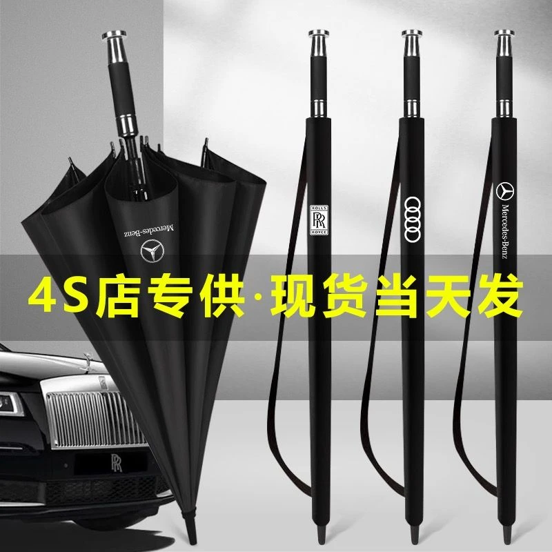 【高端商务伞】劳斯莱斯同款雨伞全自动学生防加大加固加厚抗暴风雨