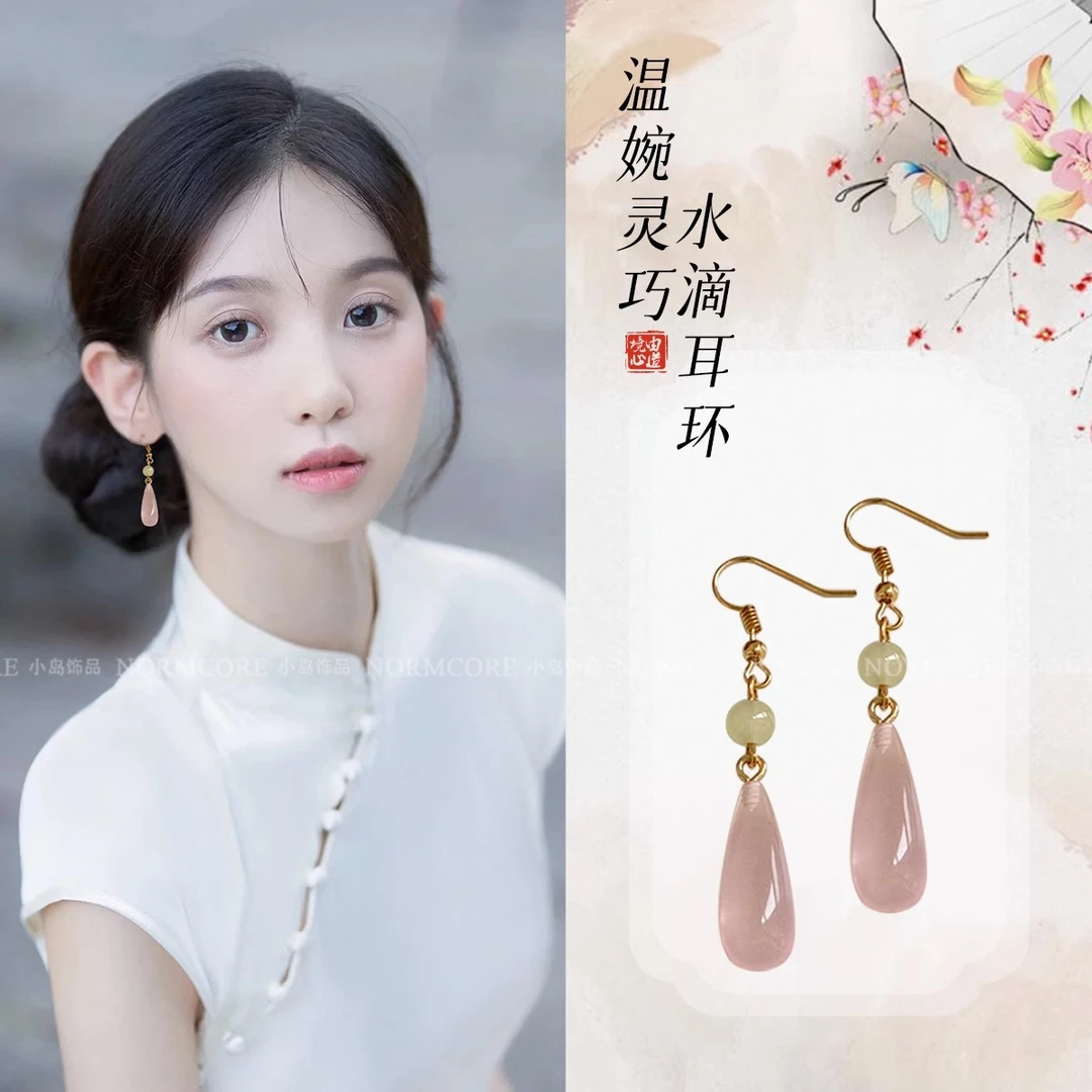 合金耳饰 新中式流苏复古耳环中国风古风耳坠旗袍汉服清冷耳饰女