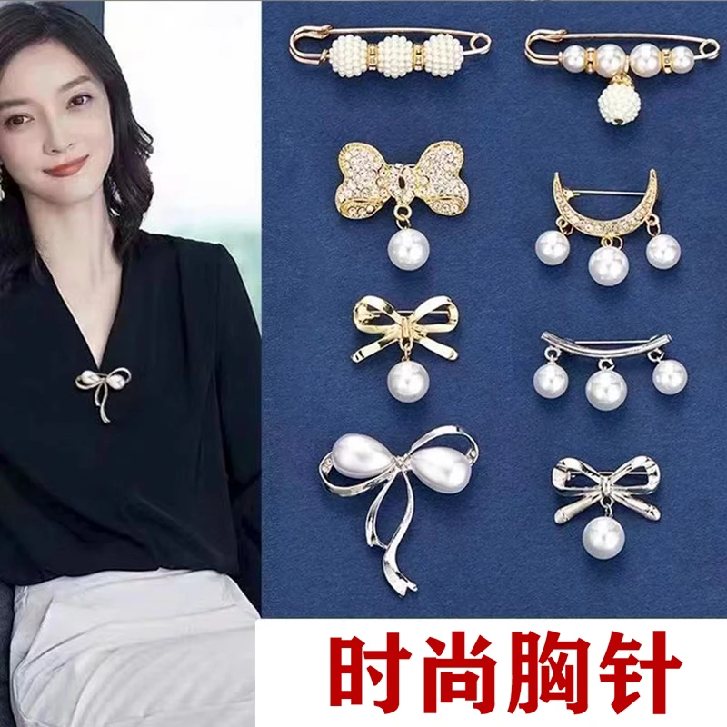 合金仿珍珠胸针 防走光胸针 女领口缩小收腰别针高档配饰开衫扣针