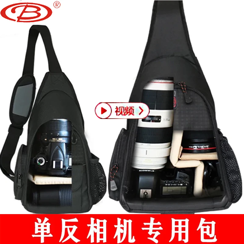宝罗单肩摄影包700100两用双肩单反相机包适用于佳能尼康富士索尼