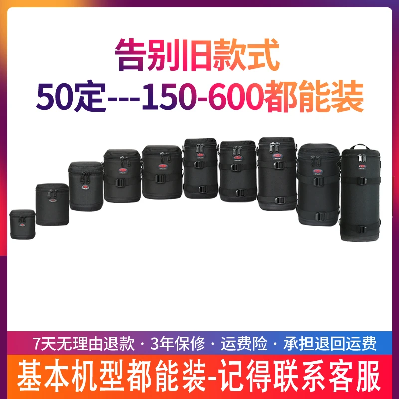 宝罗镜头包收纳镜头筒袋保护摄影包24-70套150-600 70-200桶加厚
