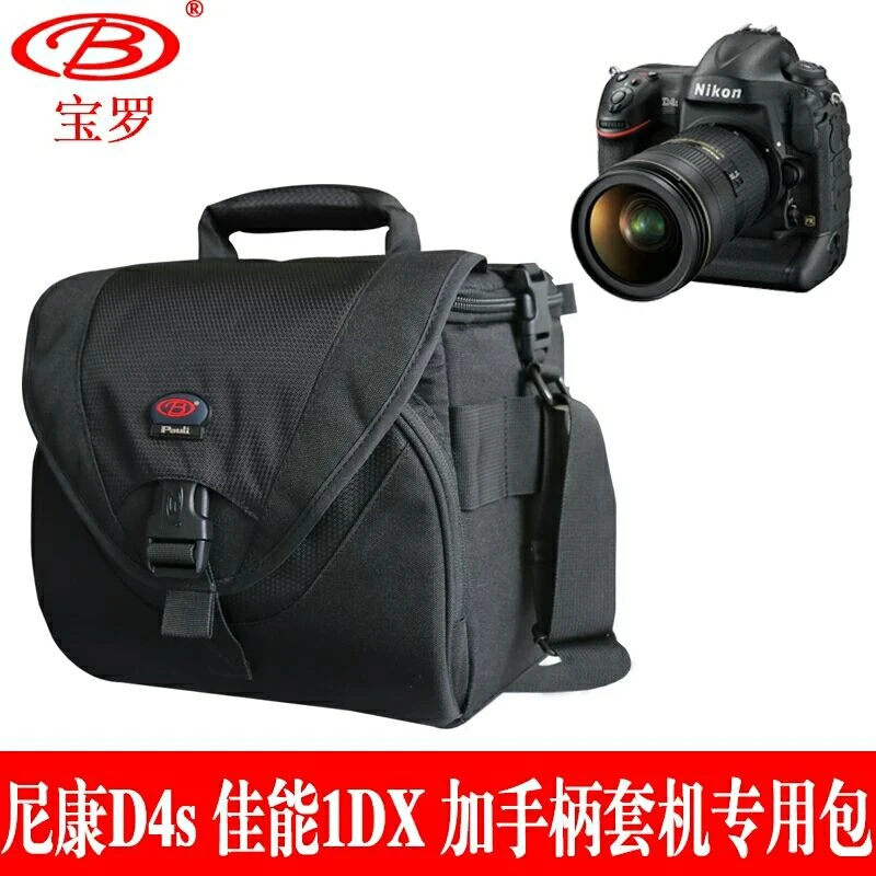 宝罗PL-6专业摄影包单肩单反相机包套机D4s1DxD3大机身加手柄户外