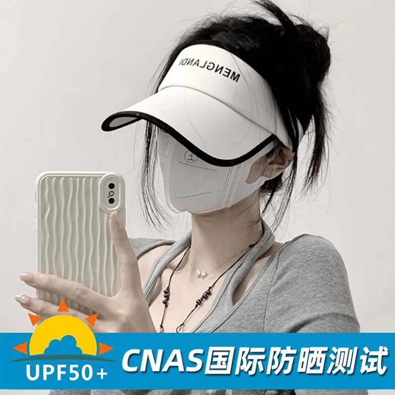 防紫外线太阳帽跑步运动鸭舌空顶帽防晒帽子女新款夏季遮脸显脸小