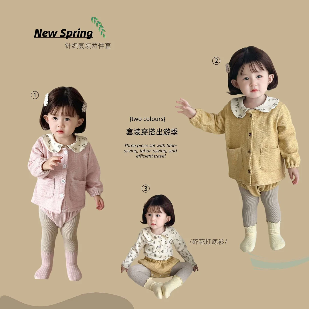 7089 婴儿套装春秋装韩版洋气针织开衫外套包包短裤两件套外出服