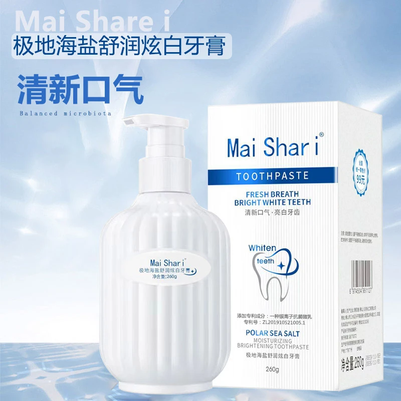 Mai Shari 极地海盐炫白牙膏清新护理牙膏260g1支清新口腔口气QZ