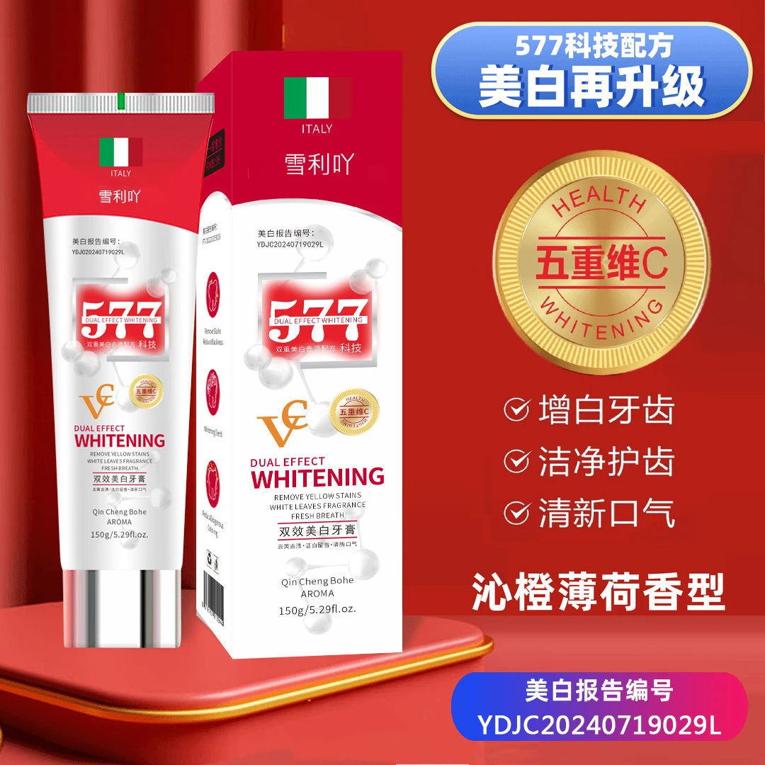 到手三支577软管美白去渍牙膏薄荷清新口气150gA1