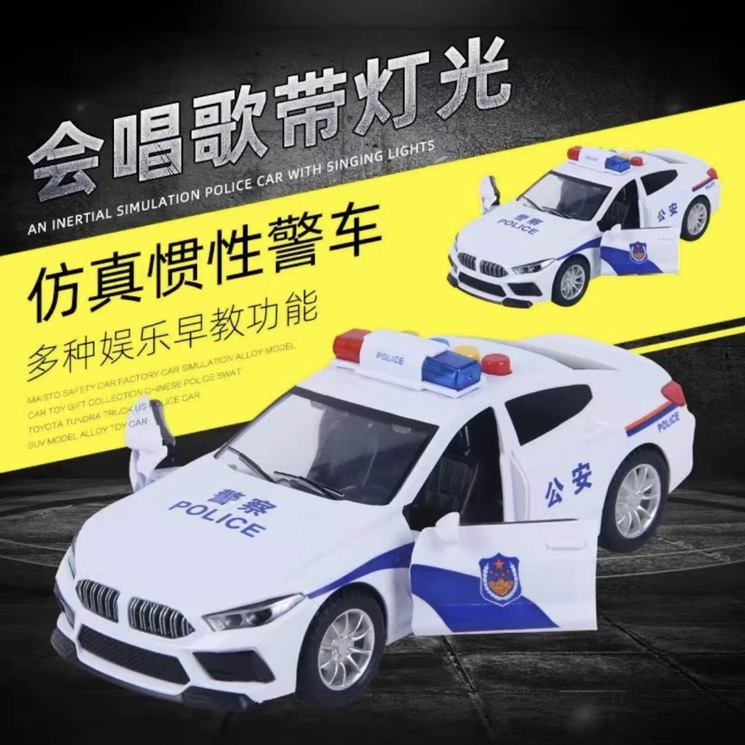 儿童益智高档早教大号惯性轿车声光音乐手动双开门警车玩具3-6岁
