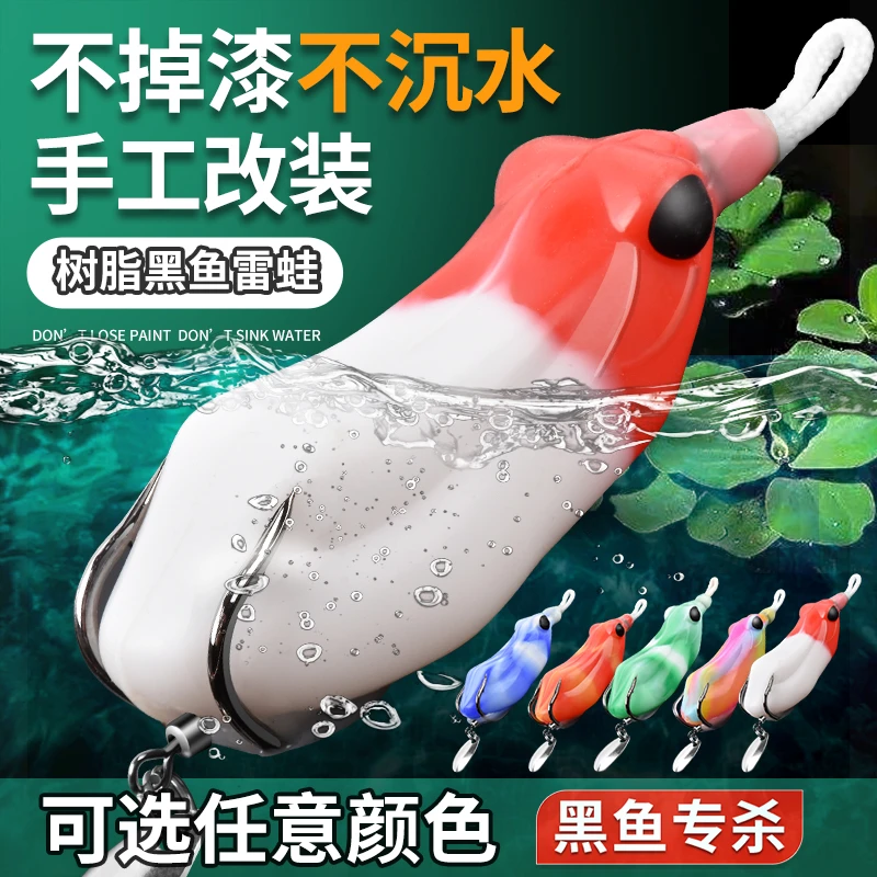 名犀雷蛙打黑专用仿真路亚假饵毒蟾远投重草主攻黑鱼假饵仿生打黑