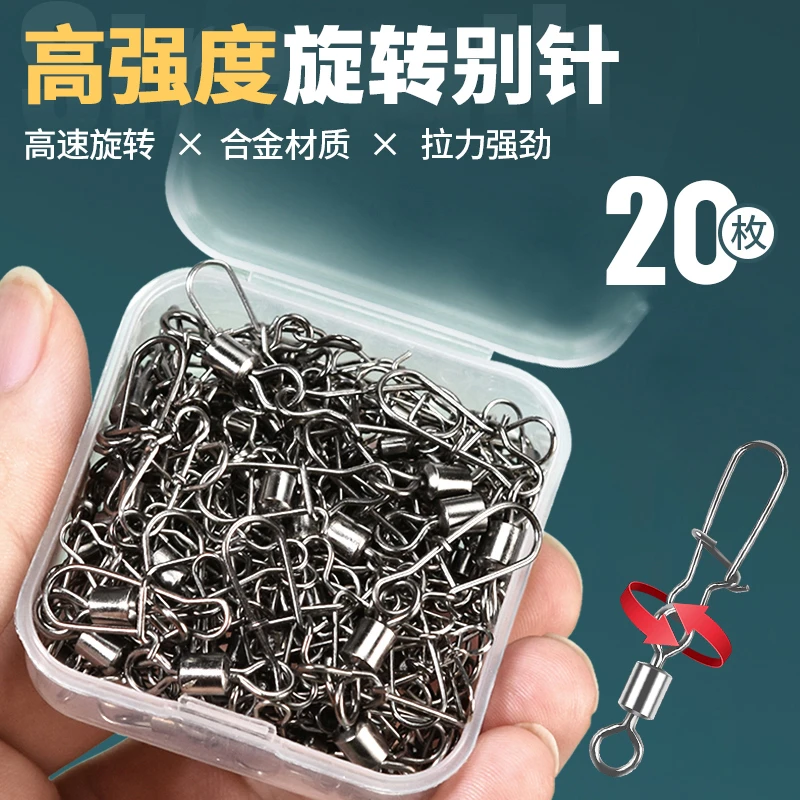 名犀路亚八字环连接器8字环别针大物高快速美式增强转环别针海钓