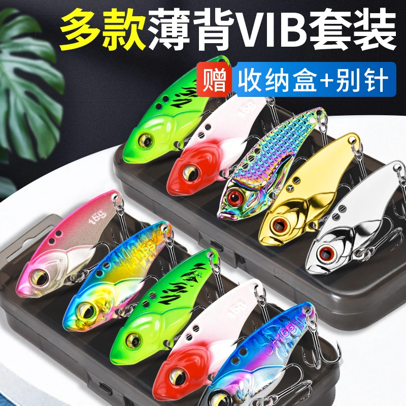 名犀远投vib路亚假饵加强钩路亚饵薄背震动翘嘴仿真亮片远投通杀