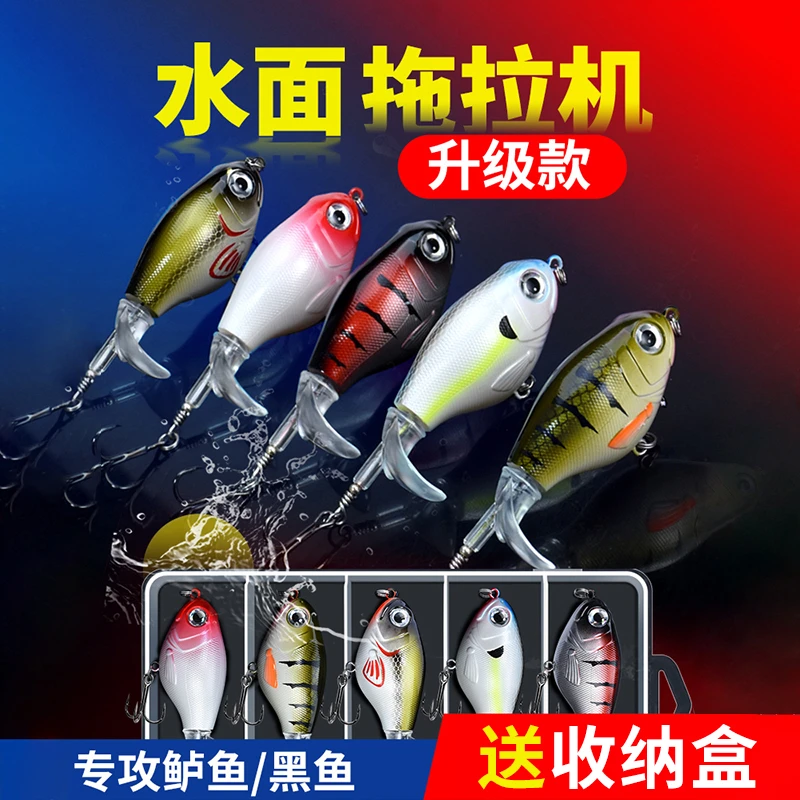 名犀拖拉机路亚饵水面系远投浮水黑鱼翘嘴水面拖拉机拖拉机路亚饵