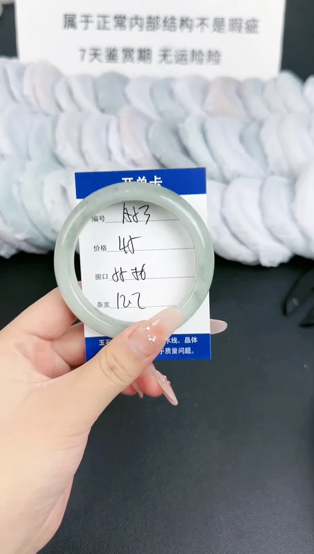 【闪购商品】石英质玉手镯合金A53