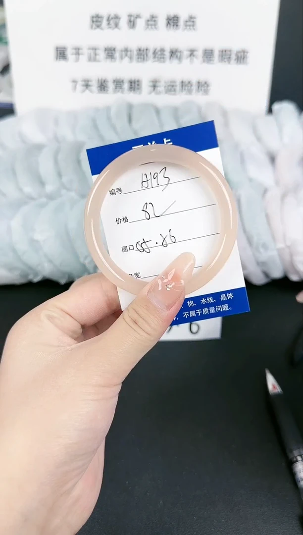 【闪购商品】石英质玉手镯合金A193