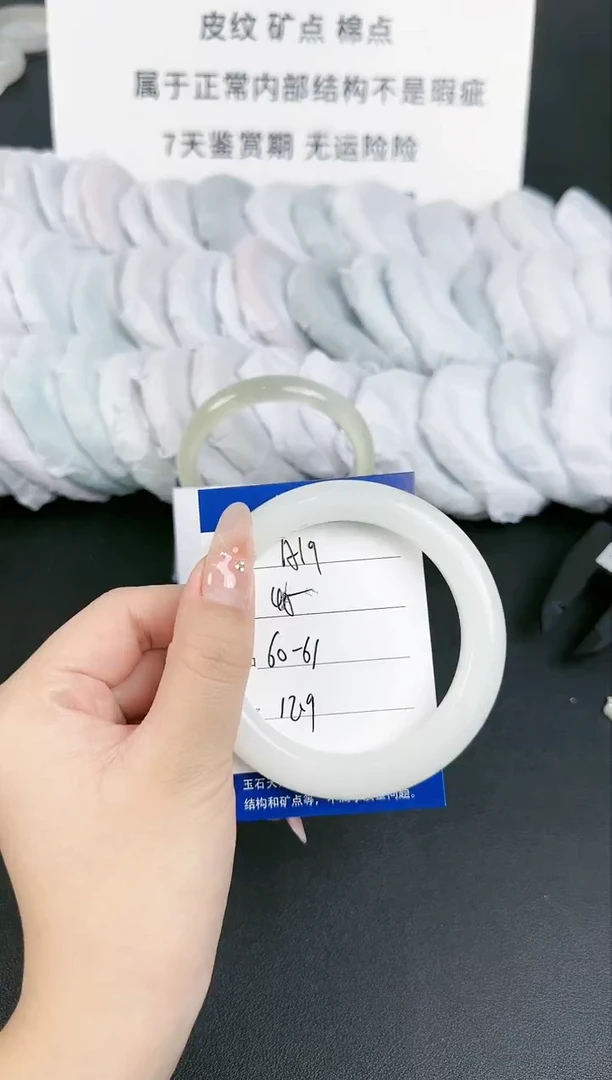 【闪购商品】石英质玉手镯合金A19