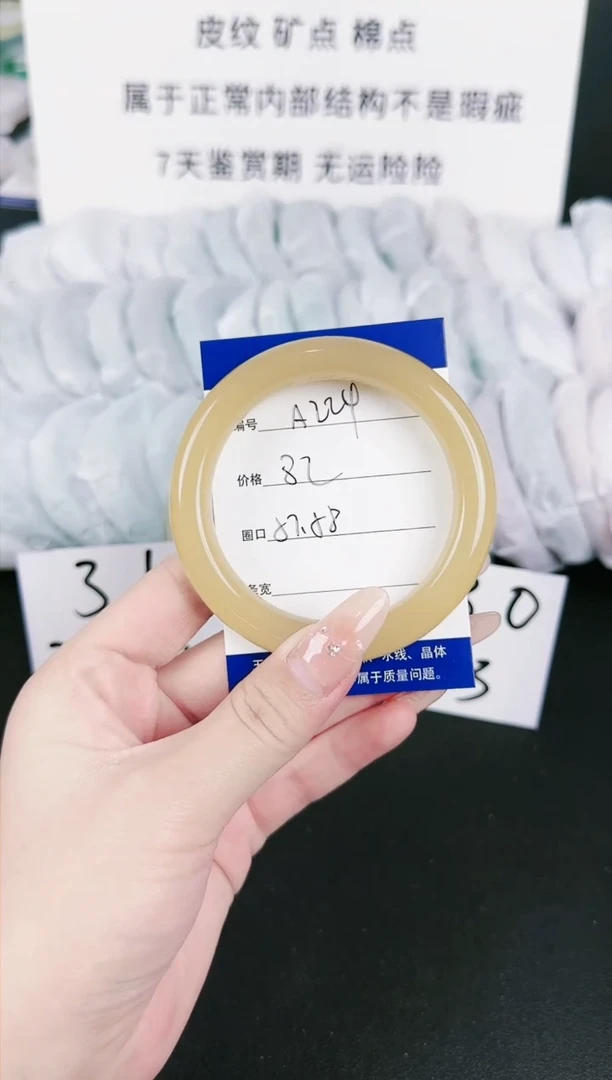 【闪购商品】石英质玉手镯合金A224