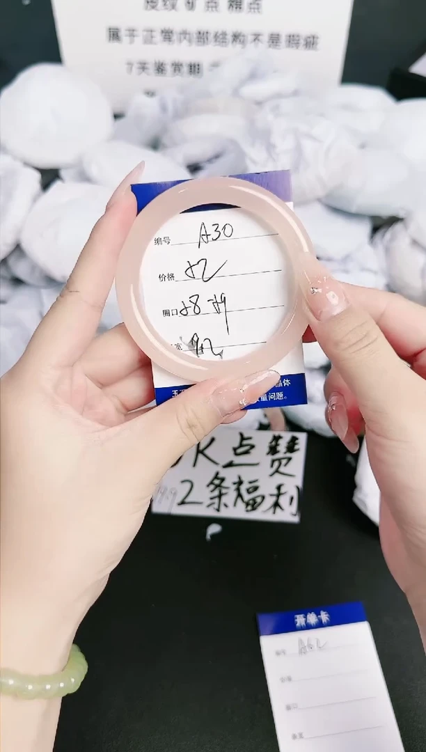 【闪购商品】石英质玉手镯合金A30