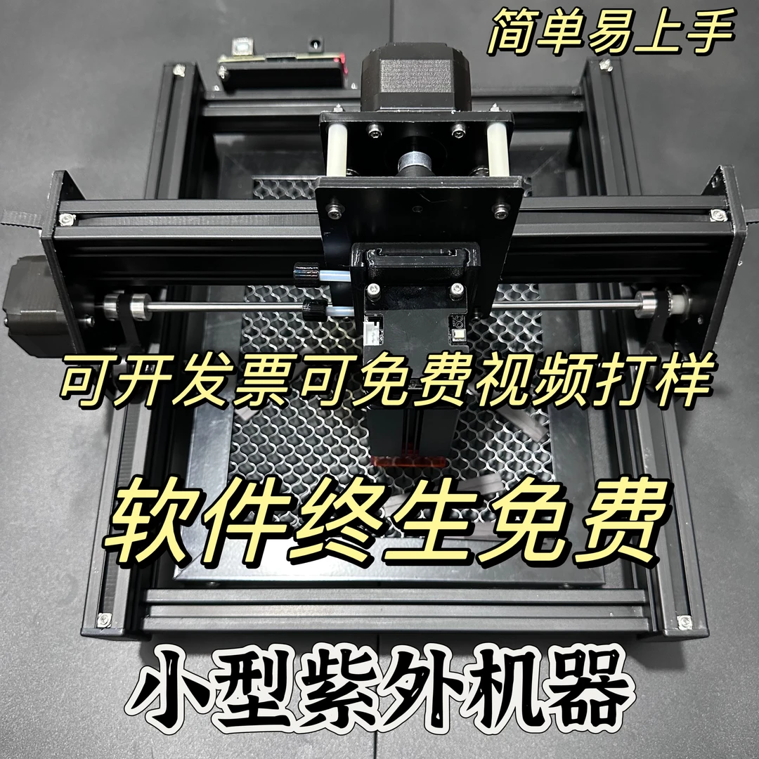 叶雕激光雕刻机小型便携式桌面全自动刻字机树叶照木头塑料金属