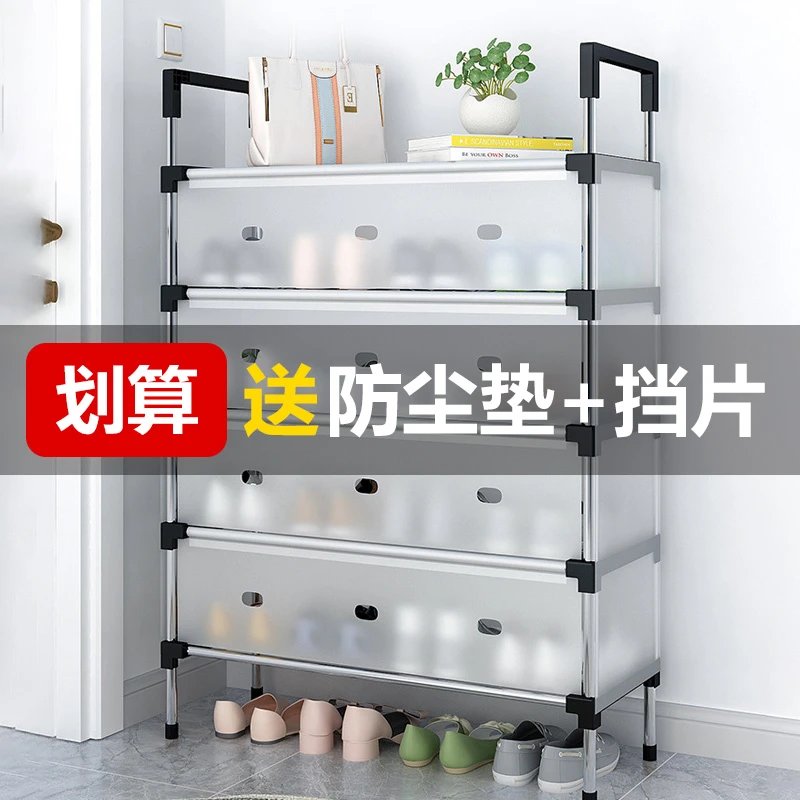 防尘鞋架子多层家用门口鞋子收纳架结实租房宿舍简易鞋柜入户门口
