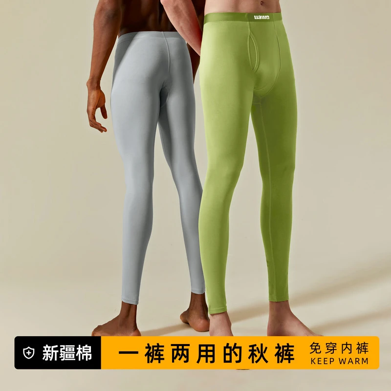辉先生秋冬季男士打底裤棉质保暖舒适休闲运动弹力家居秋衣秋裤潮