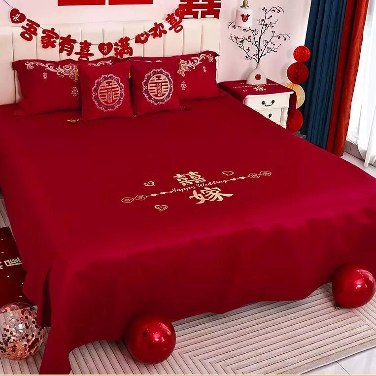 红床单婚庆用品红色婚房布置用品婚庆陪嫁物品中式绣花结婚新款