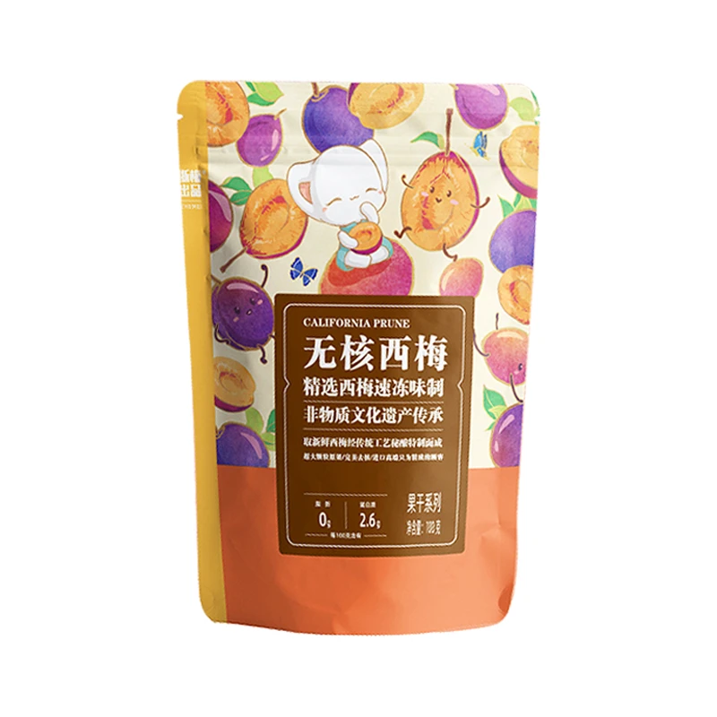 无核西梅试吃装tl2