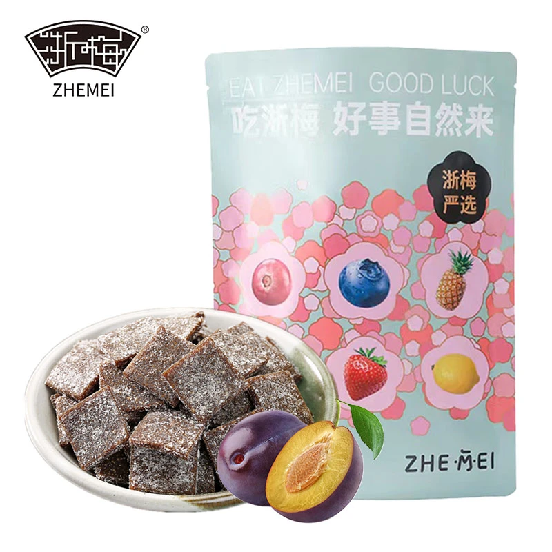 西梅片120g*2包 量贩装独立包孕妇休闲开胃零食原味梅