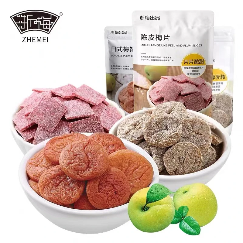 【拍1发4】浙梅日式梅饼梅片26g青梅片酸甜混合包装解馋小零食BD
