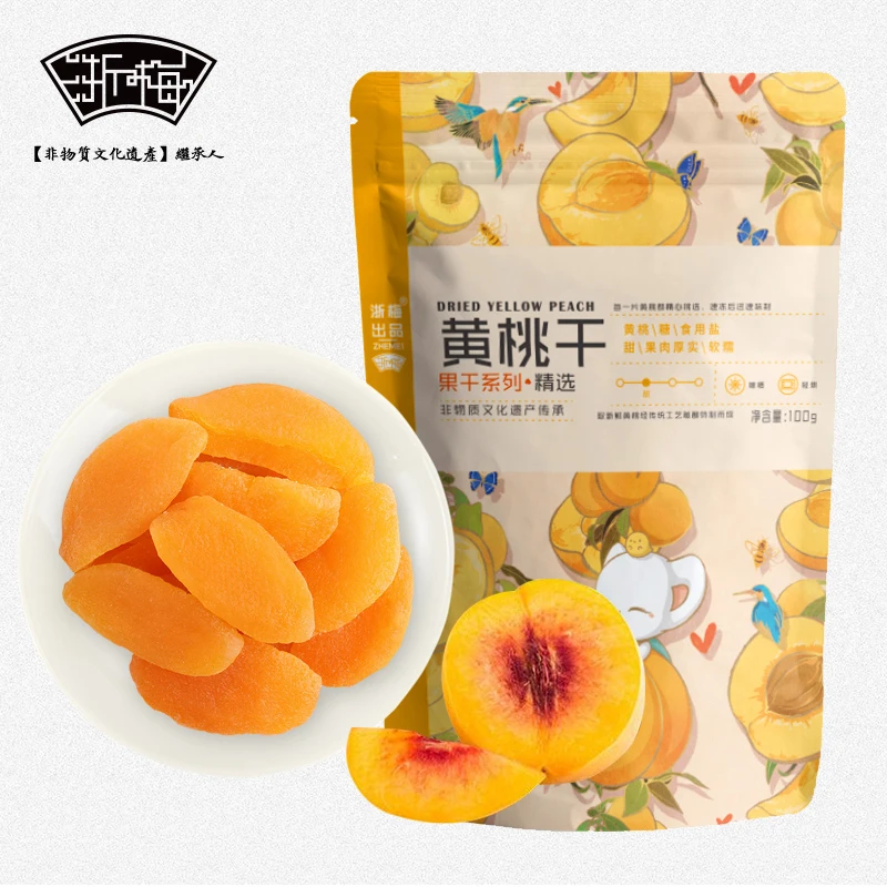 浙梅黄桃干100g桃肉果干备用链接BD