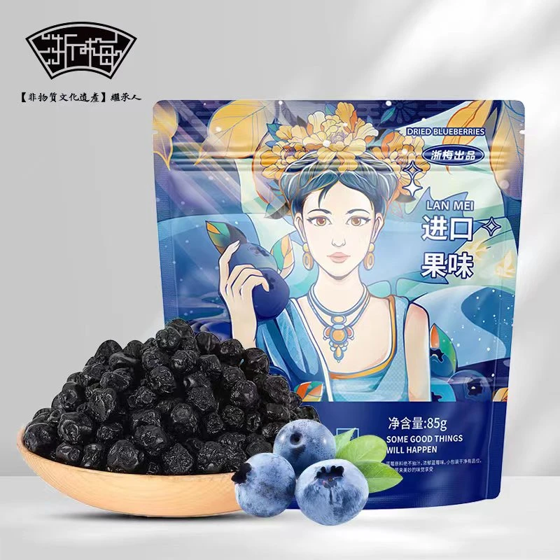 浙梅加拿大蓝莓85g/袋精选进口蓝莓干自营休闲办公零食美味果干