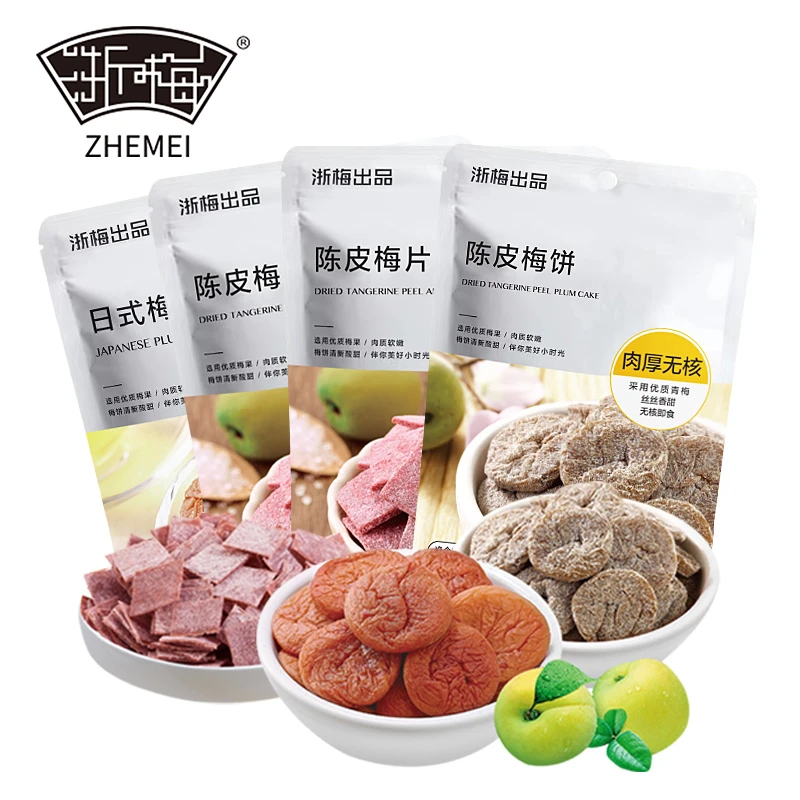 【拍1发4】浙梅日式梅饼26g*4酸甜陈皮蜜饯休闲解馋小零食特产BD