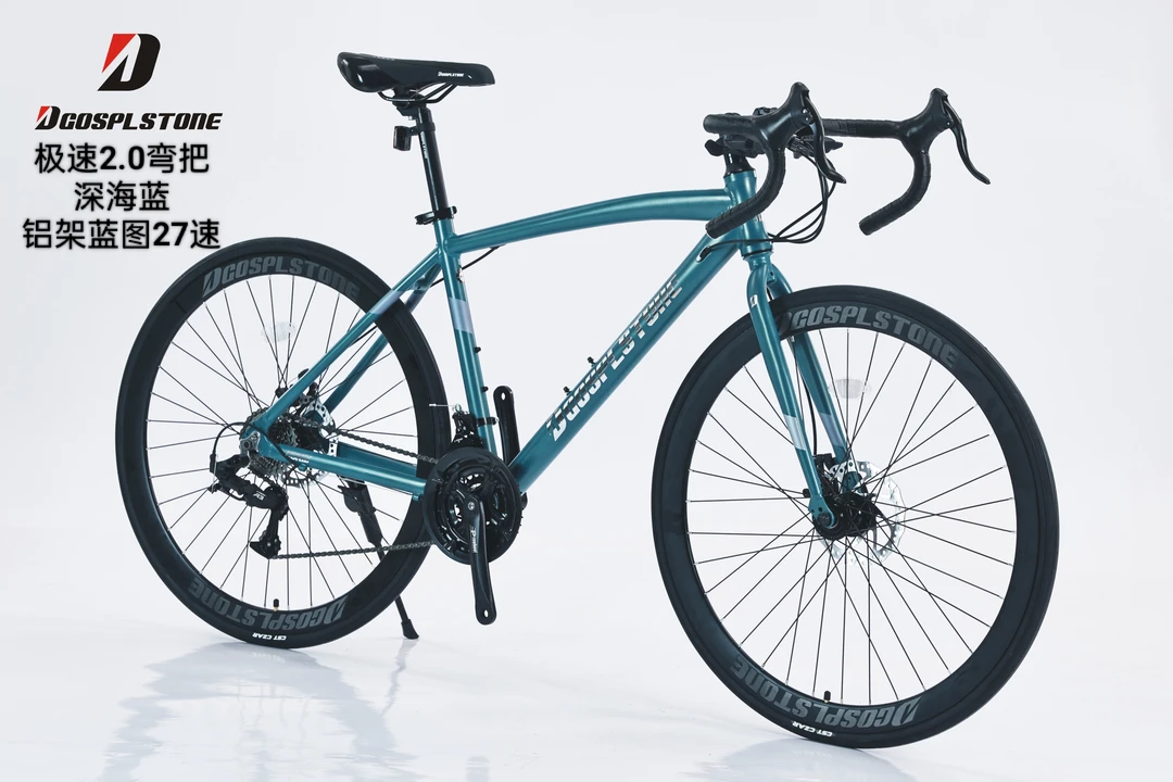 普利斯通公司极速2.0铝架蓝图27速公路车自行车