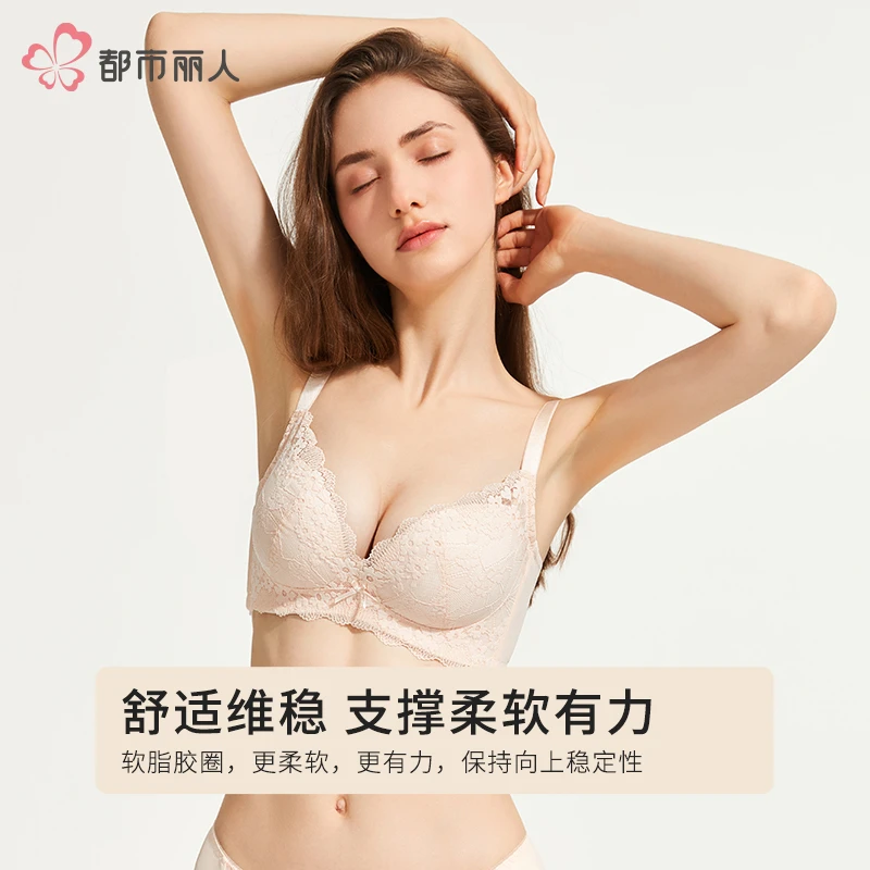 COSMO LADY/都市丽人夏季聚拢内衣文胸蕾丝薄款收副乳无钢圈-甄选
