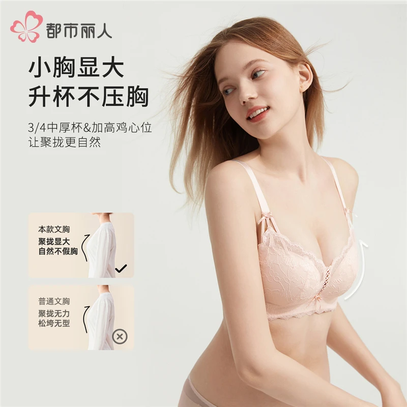 COSMO LADY/都市丽人夏季聚拢内衣文胸薄款凉感蕾丝无钢圈-甄选