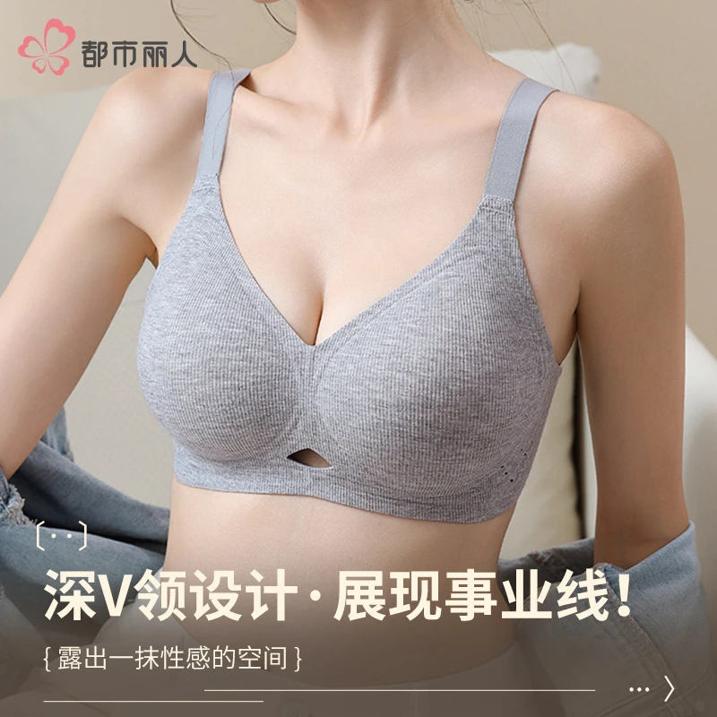 COSMO LADY/都市丽人秋冬暖绒小胸聚拢内衣文胸反重力提拉防下垂