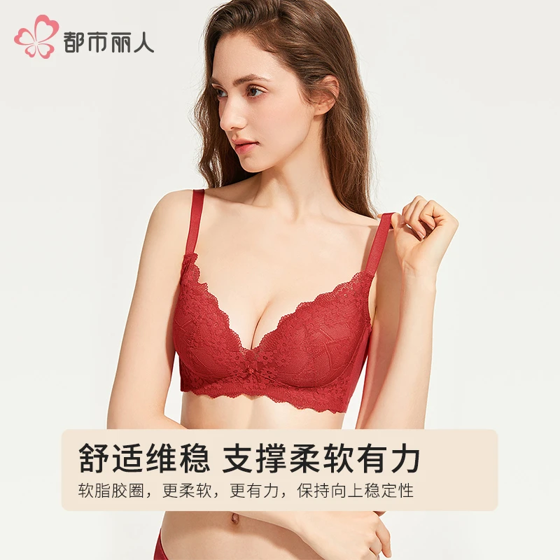COSMO LADY/都市丽人本命年聚拢蕾丝内衣套装性感薄款透气-甄选